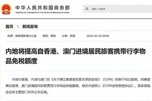 开云官网注册登录入口网址是多少截图2